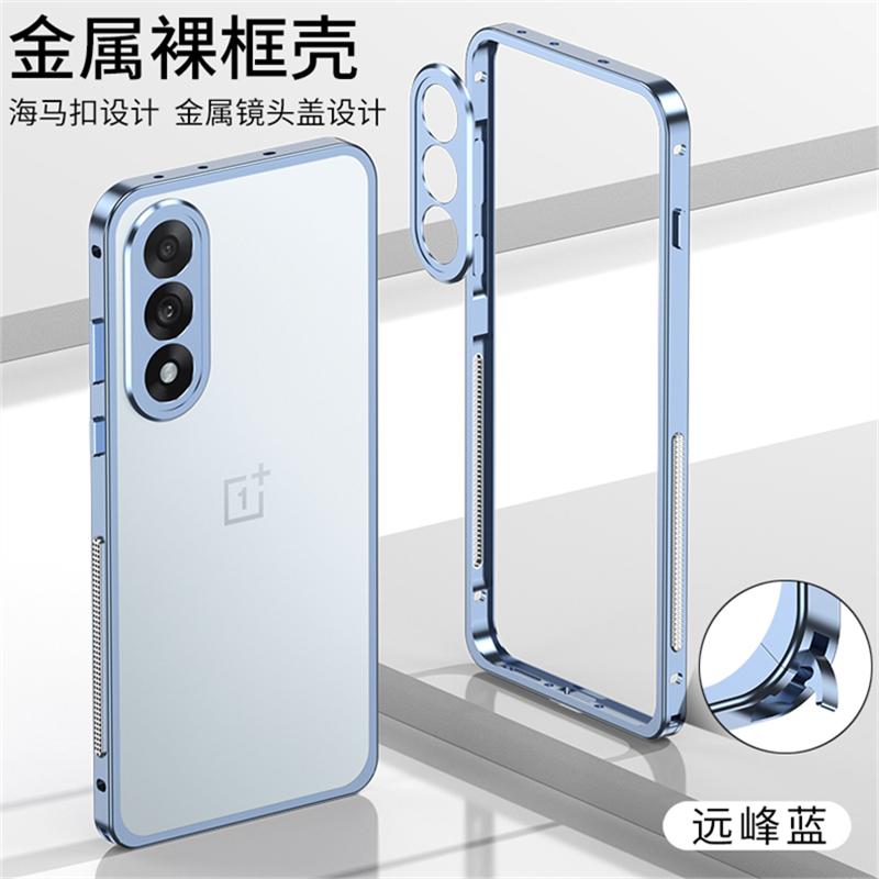 Koel Medium Frame Case Voor OnePlus Nord 5 5G Aluminiumlegering Metalen Rand Telefoonhoesje Voor One Plus ACE5 Ultra Nord5