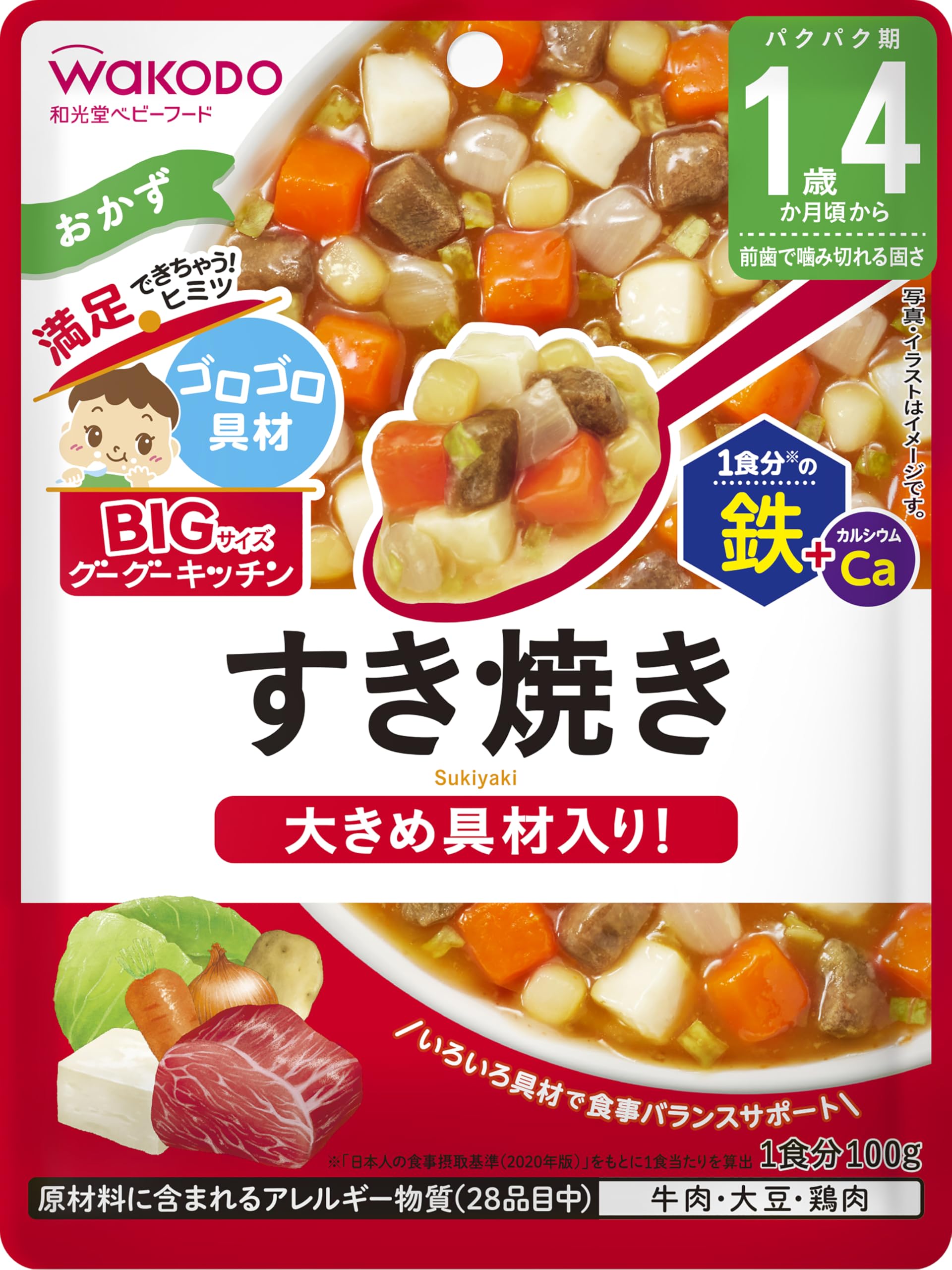 

Wakodo БОЛЬШОЙ размер Goo Goo Kitchen Sukiyaki 130 г x 6 пакетиков примерно на 1 год и 4 [От месяцев]