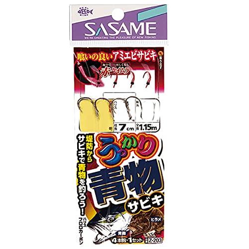 Sasame Needle (SASAME) Z-203 Careless Green Fish Sabiki 10-5 Z-203 No. 10