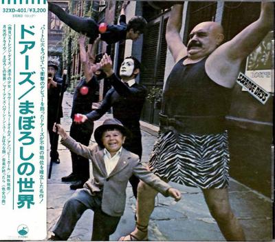 CD DOORS - Strange Days 4988014315937 Elektra 1986 Japan Rock Gebraucht