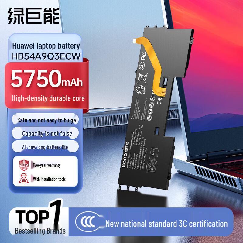 llano Laptop Battery for Huawei Matebook X