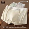 Mao Ren Men's 120D Ice Silk Seamless Boxer Briefs