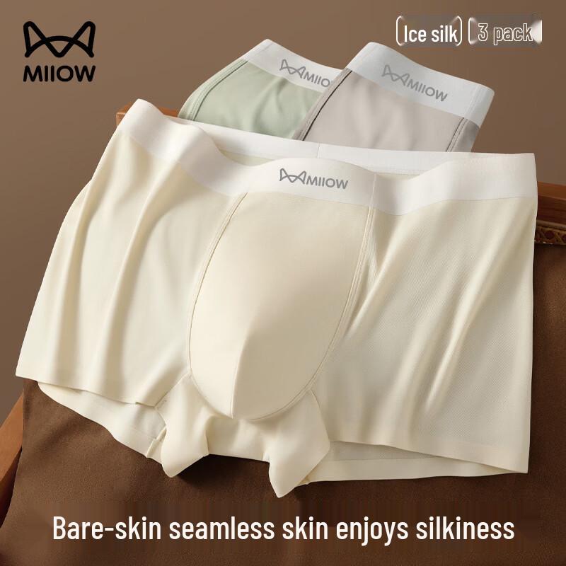 Mao Ren Men's 120D Ice Silk Seamless Boxer Briefs