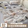 Yongyou Ancient Method Imitation Cotton Summer Quilt Set Hollow Lace Summer Cool Quilt Air Conditioner Quilt (Including Antibacterial Fiber)