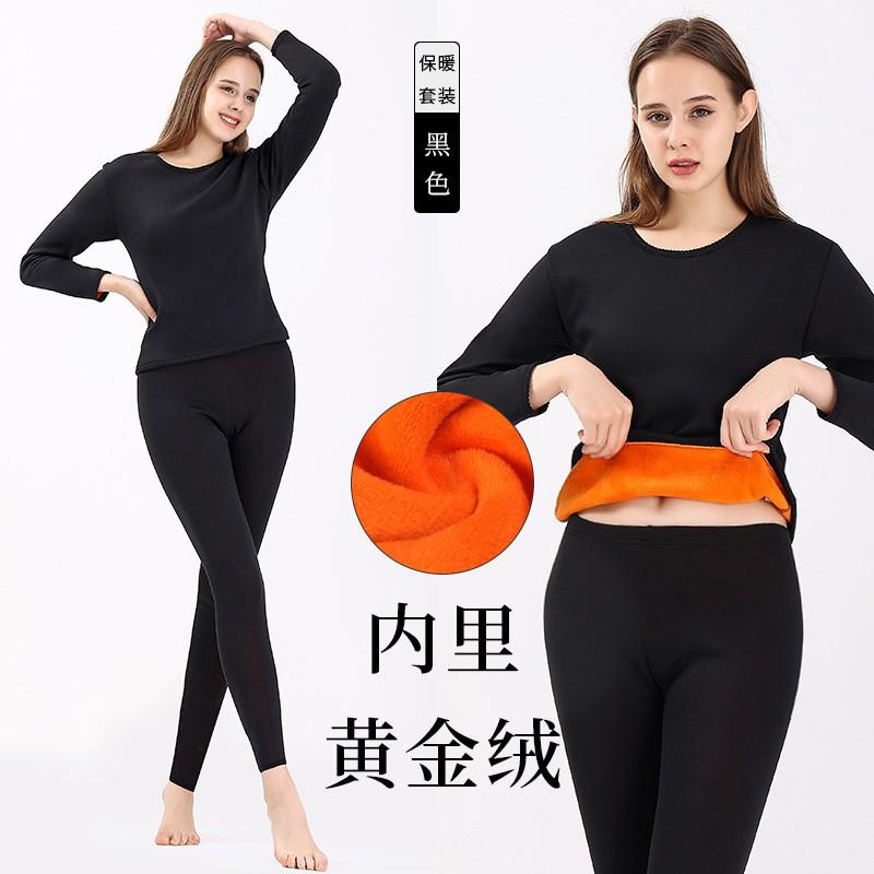 Thermal Underwear Set Men Women Double Layer Warm Base Top Pants Pure Color Cotton Blend