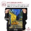 Poster (Van Gogh, Cafe Terrace At Night) A4 Size Painting (Made In Japan) Interior Art Poster Wallpaper Masterpiece