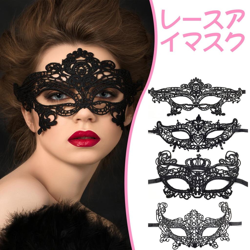 ZHEJIA Blondegmaske Venetiansk Maske Blondemaske for Skole Øyeskygge (4 stk) Kvinner, Ajourmønstret, Kostyme, Forkledning, Maskerade, Selskap, Cosplay, Festival,