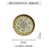30-35cm Handmade Rattan Decorative Round Restaurant Storage Picnic Basket