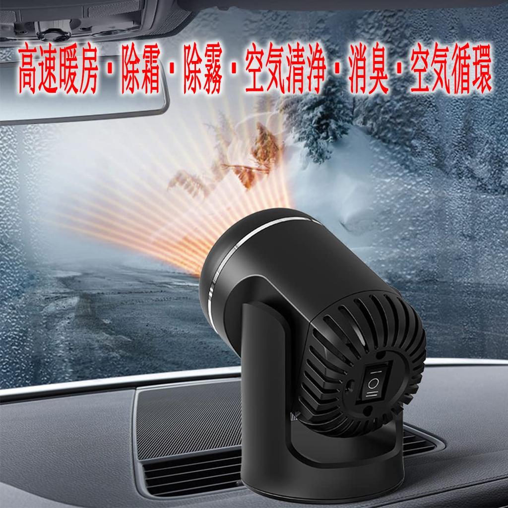 Car Fan Heater, Car Heater, Car Heater, Car Heater, 3 Seconds Rapid Heater, 12/24