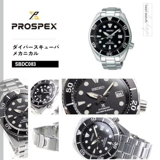 Seiko PROSPEX Diver Scuba Mechanical Automatic Core Shop Exclusive Wristwatch Mens Sumo SBDC083