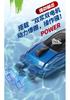 2.4G Wireless Long-Range Electric Speedboat for Kids - High-Speed Mini Remote Control Racing Motorboat