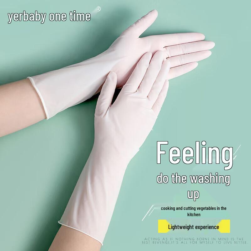 

Extended Disposable Nitrile Gloves