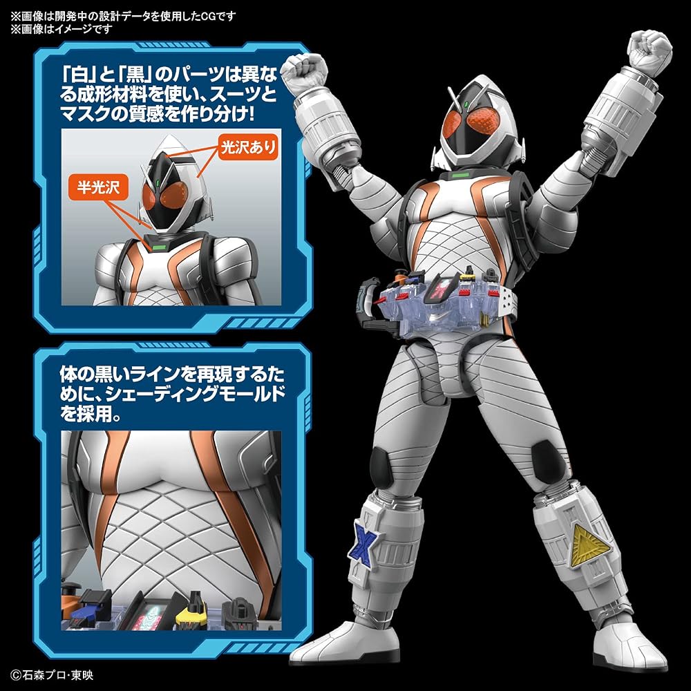 BANDAI SPIRITS (Bandai Spirits) Figure Rise Standard Kamen Rider Fourze Base States Color Coded P...