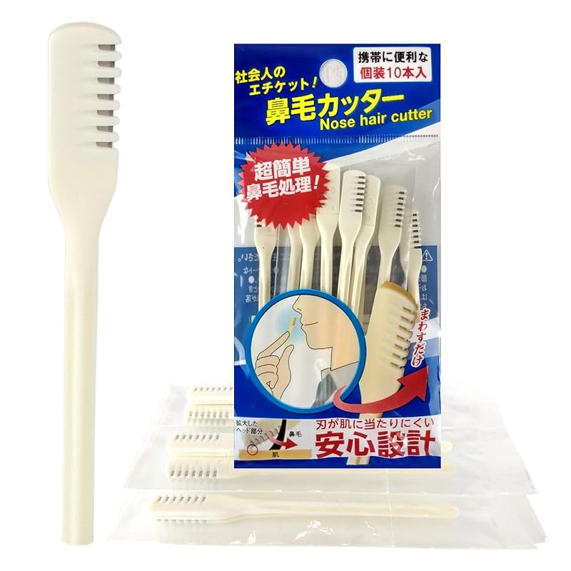 

NIKKEN nose hair cutter Individual packaging 10 pieces etiquette care (1)