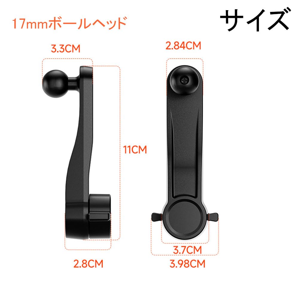 Set of 2 Ball Mount Extension Arm Compatible with 17mm