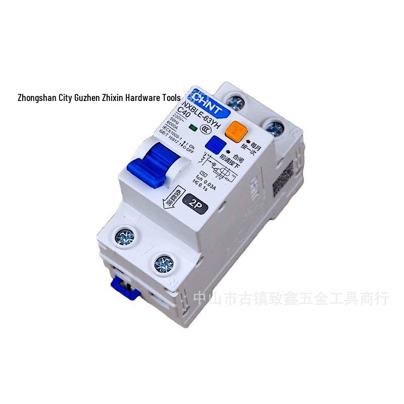 Chint 63 Amp 2P Residual Current Circuit Breaker Switch, Model NXBLE-63YH, Household MCB.