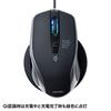 SANWA SUPPLY Wireless Charging Mouse Qi Compatible Blue LED 5 Buttons Large Black MA-WBL157BK