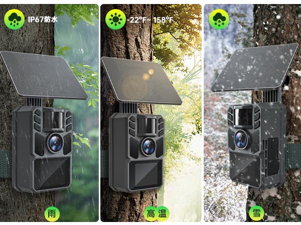 FKPCAM Lovecká pozorovací kamera pro divokou zvěř Bezdrátová 4K 64MP Druhá spoušť Kompaktní bezpečnostní kamera s infračerveným zářením 64GB paměť Solární panel 5000mAh