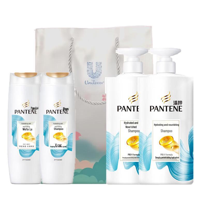 Pantene PRO-V Увлажняющий Шампунь Двойная Упаковка Подарочный Набор