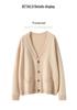 Women's Minimalist V-Neck Cashmere Cardigan - Buttoned, Thick, Wool Sweater Coat