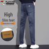 Men's Slim Fit Tapered Stretch Denim Jeans