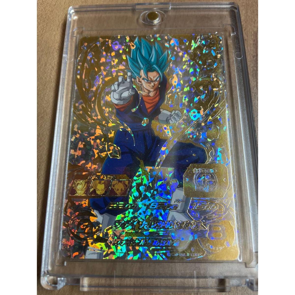 Used Super Dragon Ball Heroes Vegetto SH1-SEC2 Parallel Good Condition