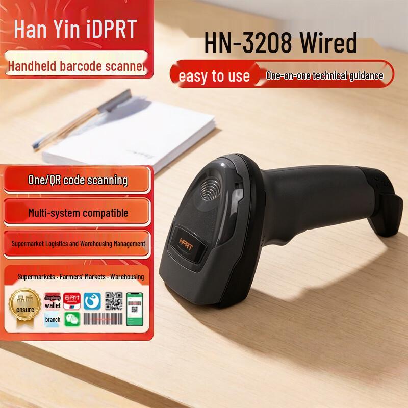 HPRT Bluetooth 1D/2D Barcode Scanner