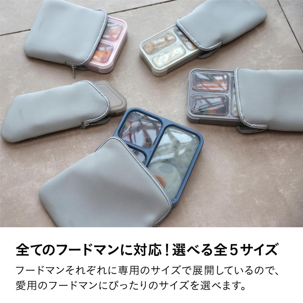 CB Japan Foodman Bento Box Slim Fit Lunch Fits Perfect for Commuting To Work or School Case, Box, 800ml, Gray, Perfectly, Portable, Smart,