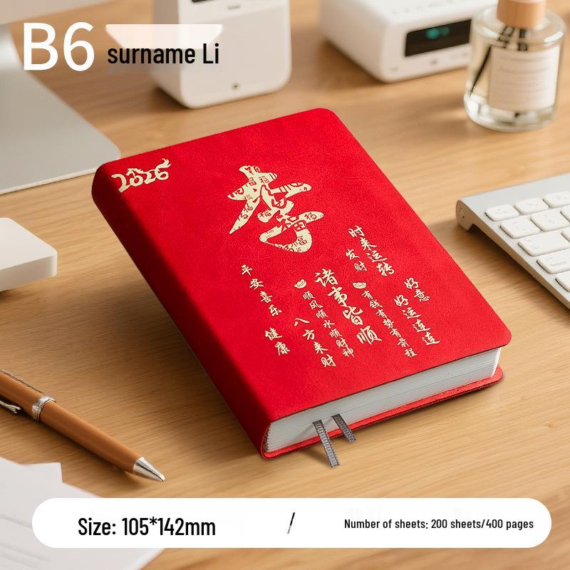 B6 2026 Year of the Horse Daily Planner: Portable, Customizable LOGO Notebook