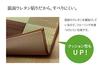 IKEHIKO Igusa Flower Tatami Mat, F Block, Edo-style 2 Tatami Mats, Approx. 174 x 174 cm, Brown, Made in Japan, Urethane Backing #4117902