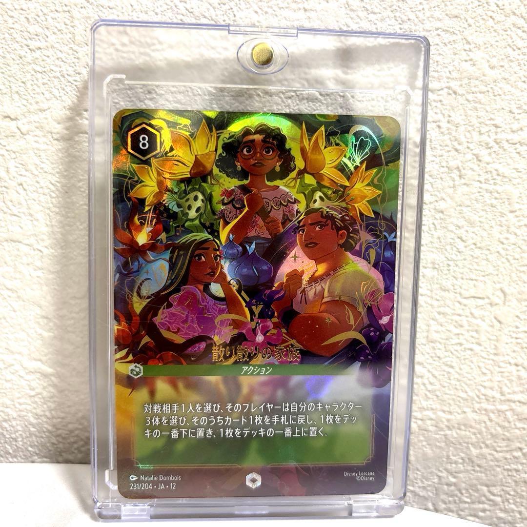 Used Beautiful item Lorcana: Beyond the Unknown Enchanted Scattered Family