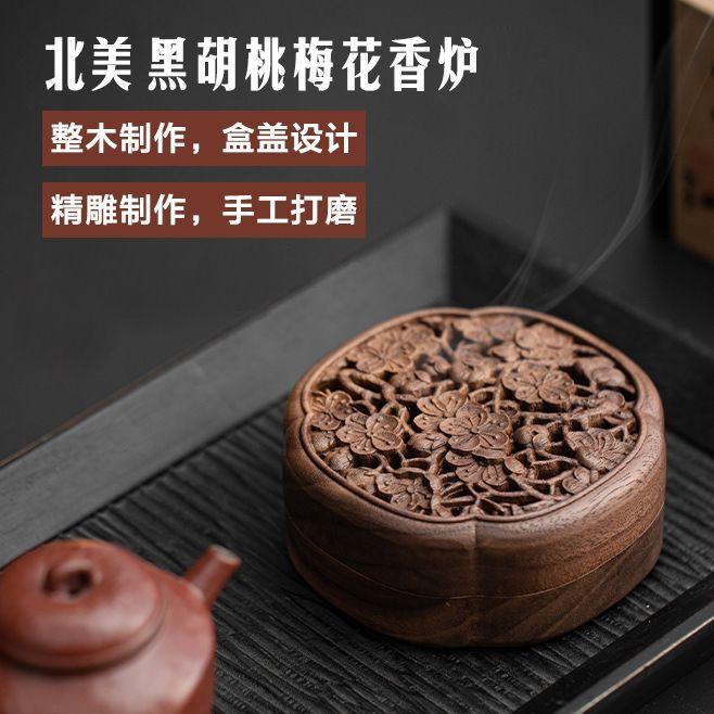 Black Walnut Hollow Incense Burner with Lid, Large Solid Wood Home Interior Aromatherapy Tea Ceremony Decoration