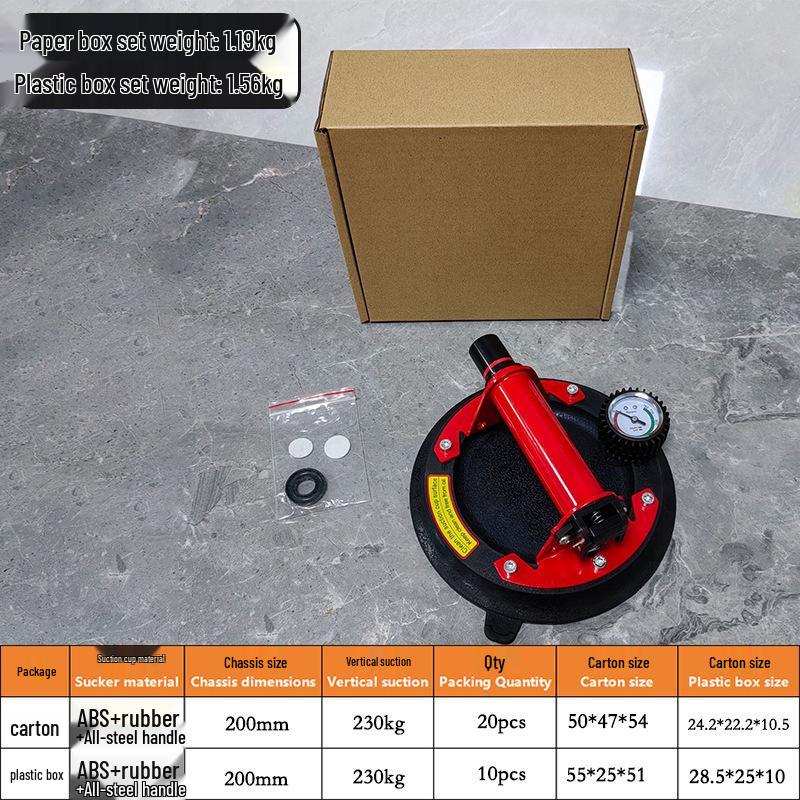 8-Inch Automatic Electric Vacuum Suction Cup for Heavy-Duty Glass and Tile Lifting