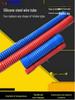 Car Silicone Steel Wire Corrugated Hose: Oil & High Temperature Resistant Intake, Water, and Air Pipe