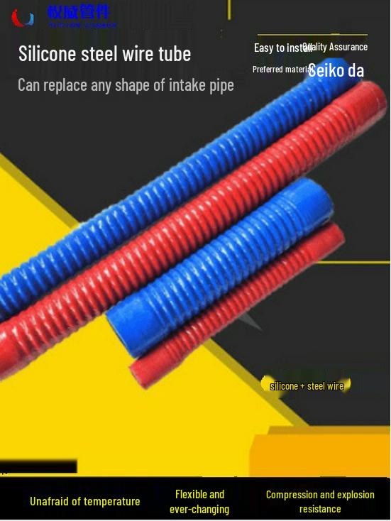 Car Silicone Steel Wire Corrugated Hose: Oil & High Temperature Resistant Intake, Water, and Air Pipe
