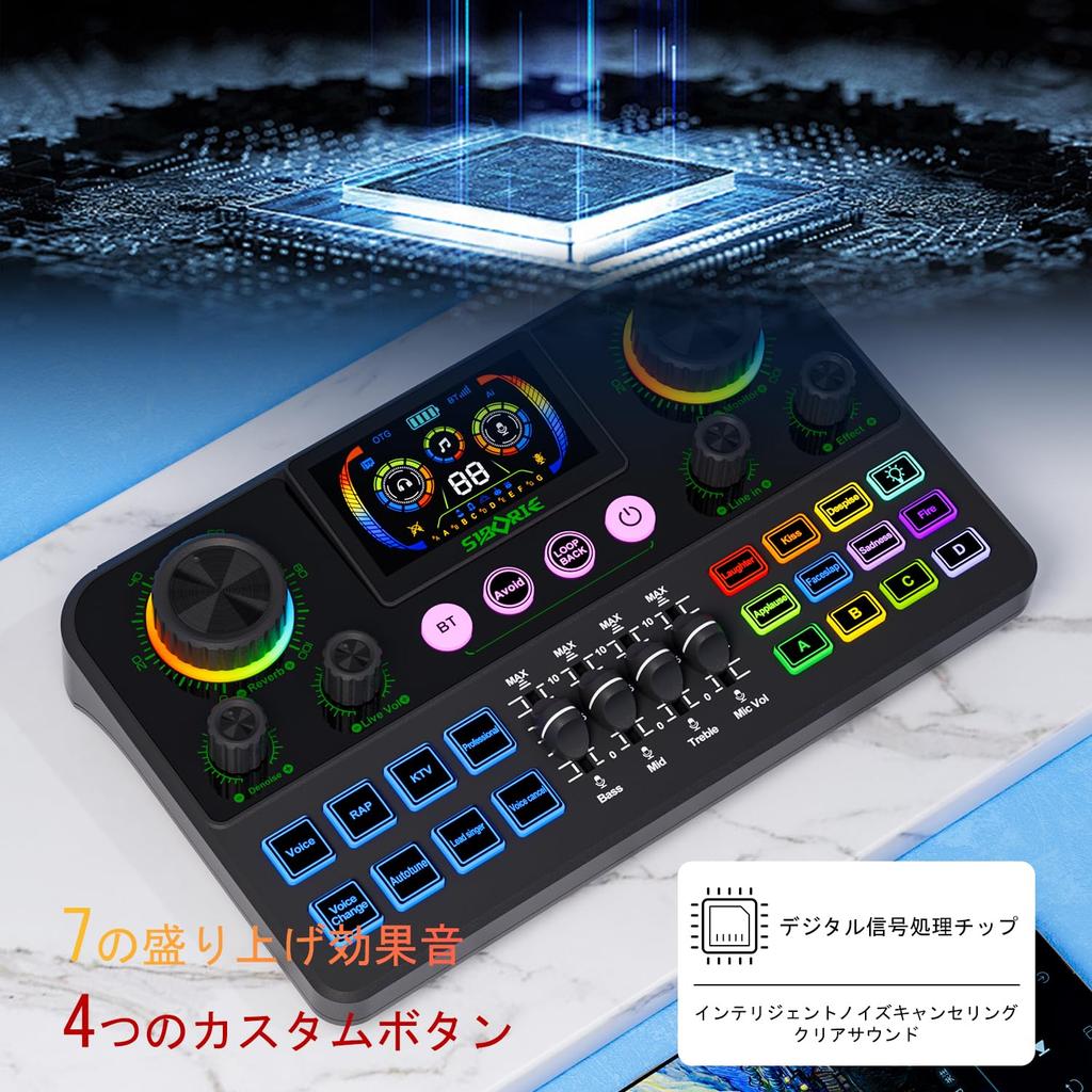 SIBORIE H999 Live Sound Card: Male/Female Voice Changer, Karaoke Audio Mixer, Audio Interface. Supports simultaneous live streaming from two smartphon
