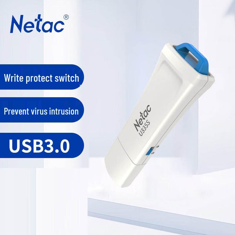 

Netac U335S Encrypted USB 3.0 Flash Drive