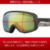 SWANS Snow P1 Gold Mirror X Bright UV Glasses Ski Snowboard Snowboard and Goggles, Anti-Fog, Mirrored, 200-MDHS SMBK, Pink, Spherical, Anti-Fog,