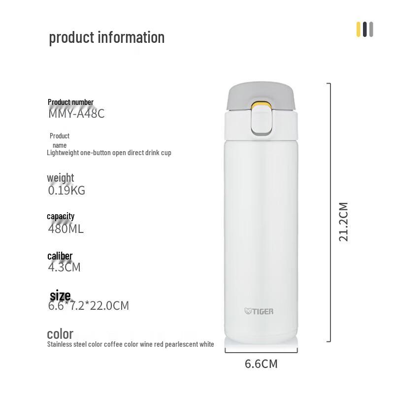 Tiger Lightweight One-Touch Direct Drink Bottle