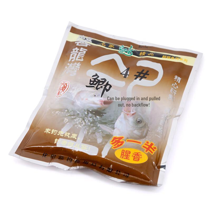 YIWEI Huashi Návnada na lov karase