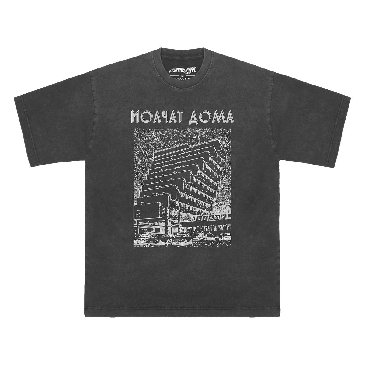 

Molchat Doma TShirt Etazhi Post Punk Darkwave Linea Aspera Mens Tops Band Short Sleeves Gift Clothing Print Shirt S