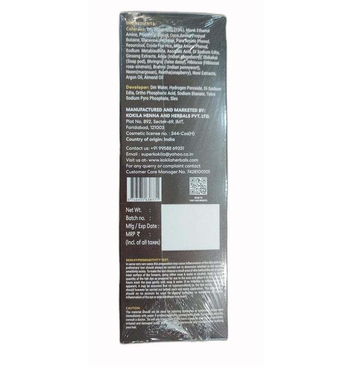 Organics Hair Color Shampoo With Natural Extracts 400 ml - Dark Brown