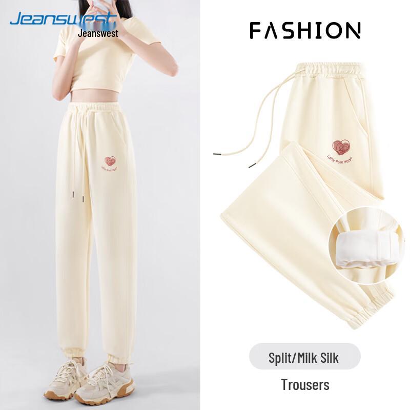 Jeanswest Women's High-Waisted Cuffed Sweatpants