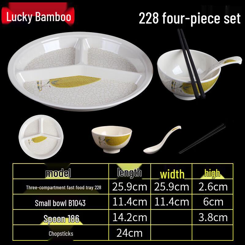 Melamine Partitioned Meal Tray