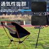 Outdoor Chair Lightweight Compact Folding Camping Chair Low Chair Barbecue Assembly Type Load Capacity 105kg Comes with Storage Bag Mountain Climbing