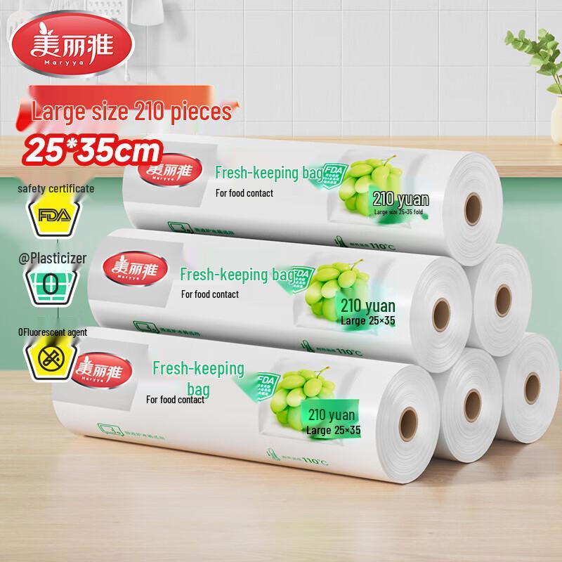 Meliya Food Grade Thickened Disposable Fresh-keeping Bags