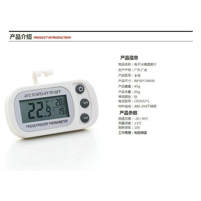 20pcs  Electronic Digital Refrigerator Thermometer Freezer Cold Storage Moisture Proof Indoor Precision Thermometer