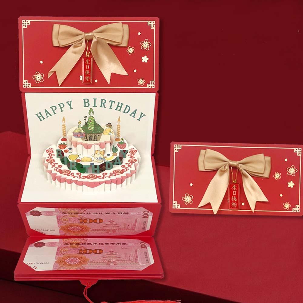 Chinese Style Cake Greeting Card with Lighting Music Cash Gift Bag Hongbao Money Bag Wedding Event