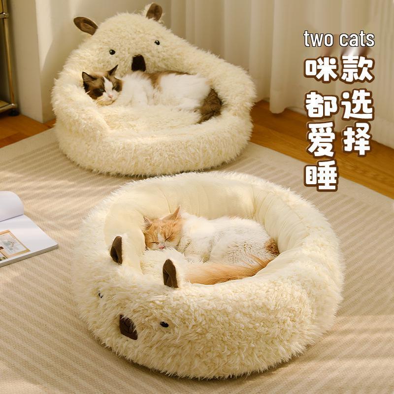 Alpaca Plush Pet Bed: Warm, Thick, High Rebound Sofa for Cats & Dogs