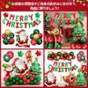 Christmas Balloon Large Happy Home Christmas School Cultural Decorations Set Decorations, Balloons, Ornaments, Christmas, Parties, Events, Entryways,